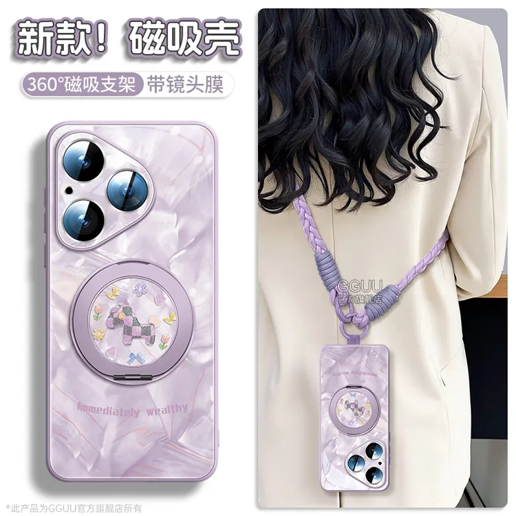 适用华为pura80pro手机壳pura70手机套p80新款高级感轻奢防摔网红