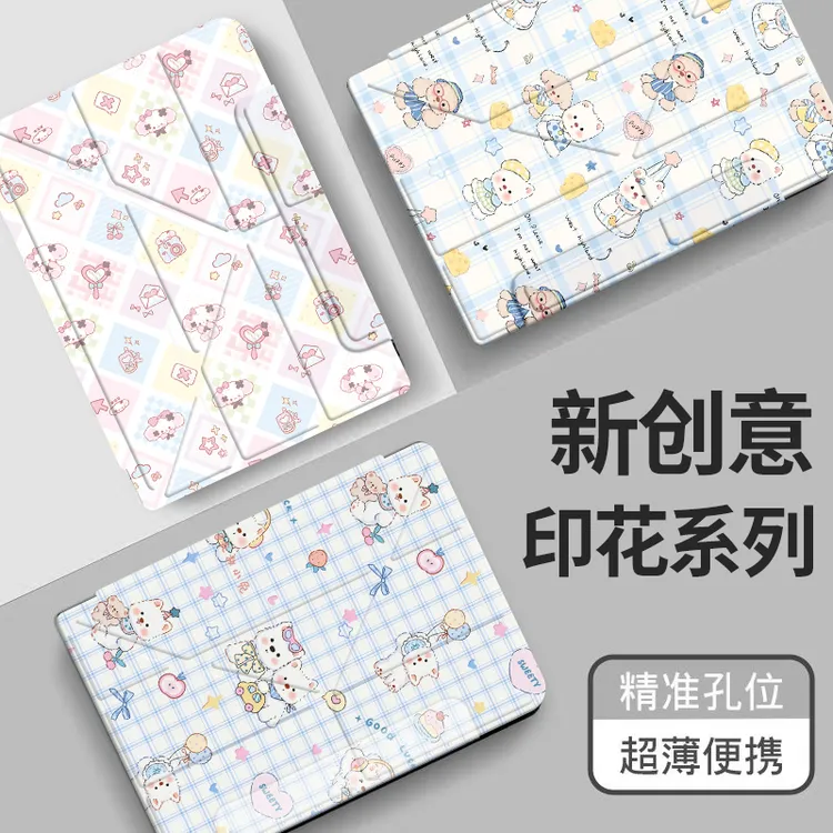 卡通3+y折印花方格适用联想小新Pad平板保护壳Pro2025保护套防摔