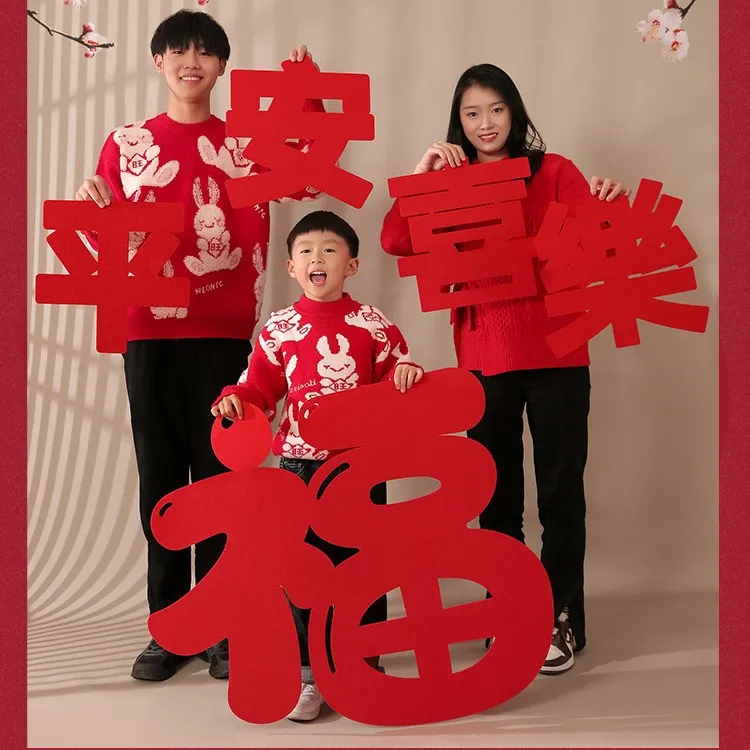 福字门贴蛇年2025新款大号墙贴元宵窗贴客厅玄关场景布置新年装饰