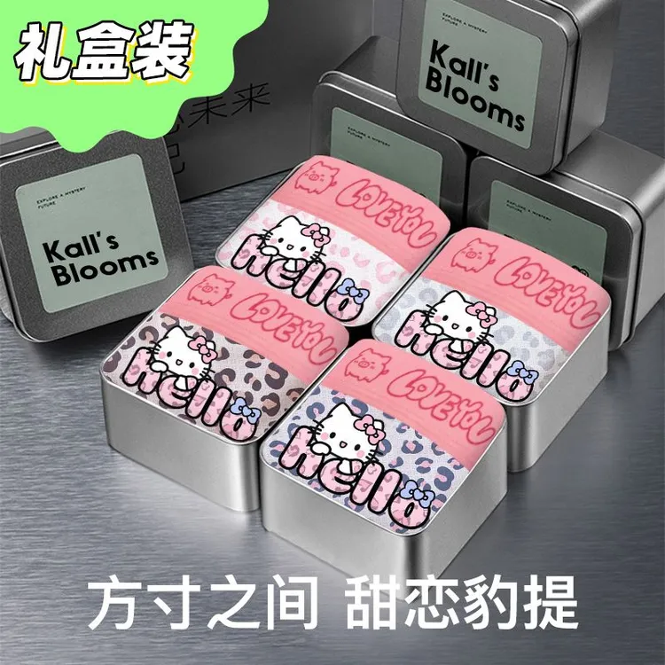 【礼盒装】KT内裤~夏季男士内裤10A抗菌冰丝卡通可爱粉色平角裤头