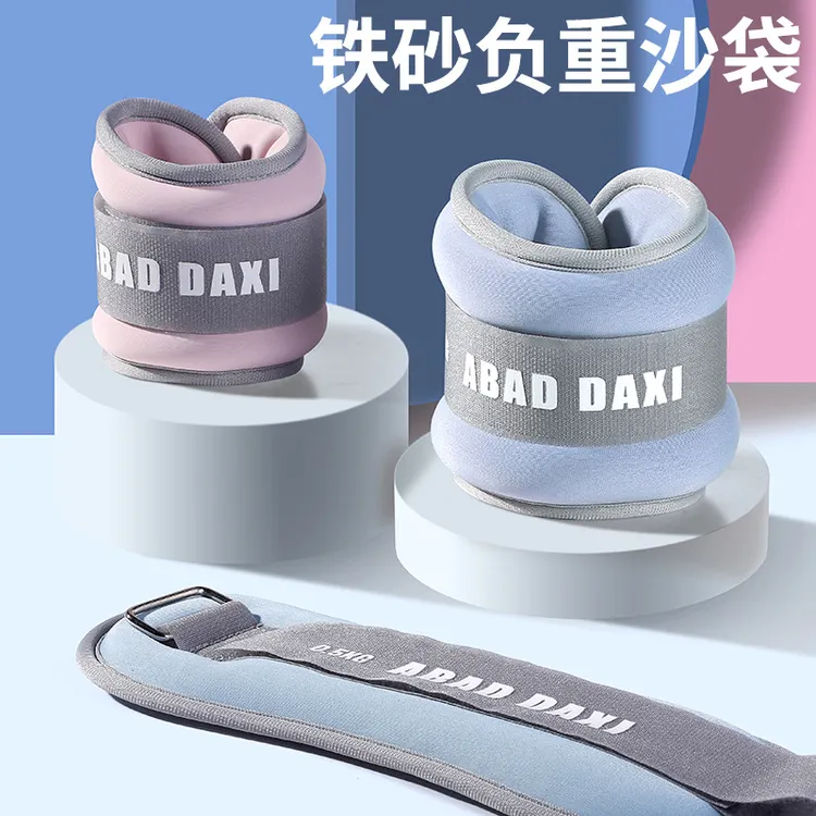 负重沙袋跑步绑腿舞蹈瑜伽训练学生腿部健身手腕运动男女沙包可调