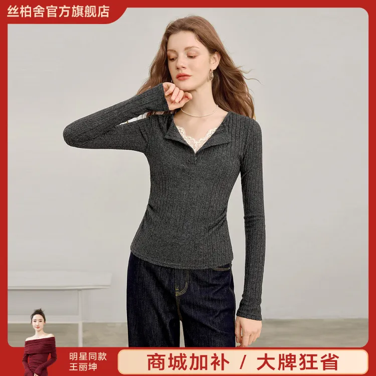 她池2025秋装新款女装设计感拼接修身假两件V领打底衫T53B3285E