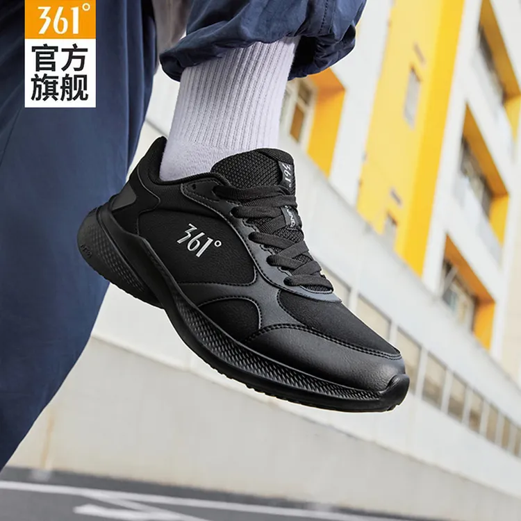 361°运动鞋男2025秋冬新款男鞋皮面休闲跑步鞋子轻便减震老爹鞋男