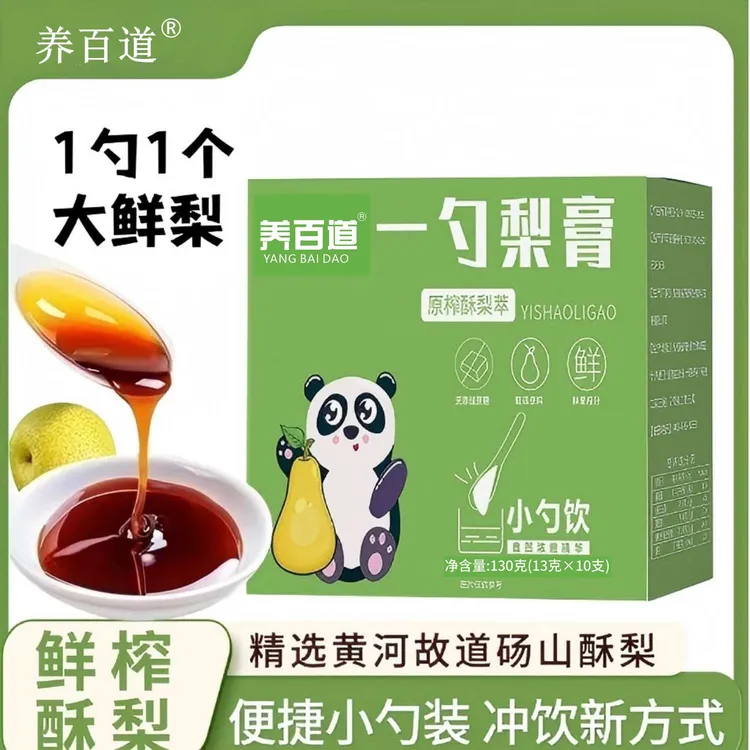 【一勺梨膏】砀山酥梨原榨秋梨膏 独立小勺 酥梨枇杷罗汉果清润冲饮