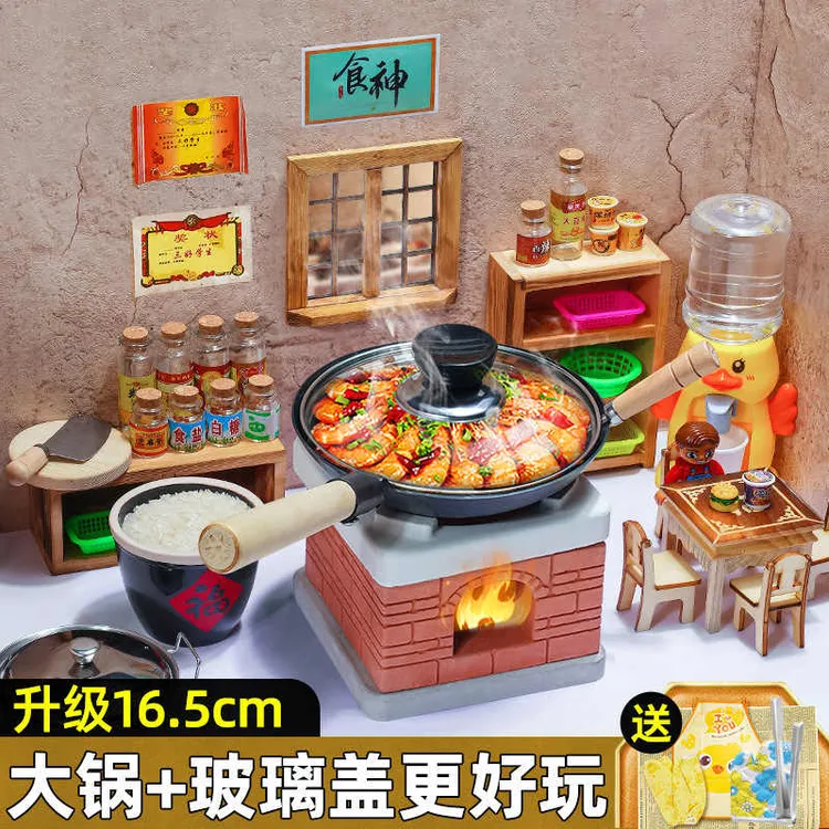 摆地摊复古迷你厨房儿童过家家真煮全套真实做饭可食用厨具炉火灶