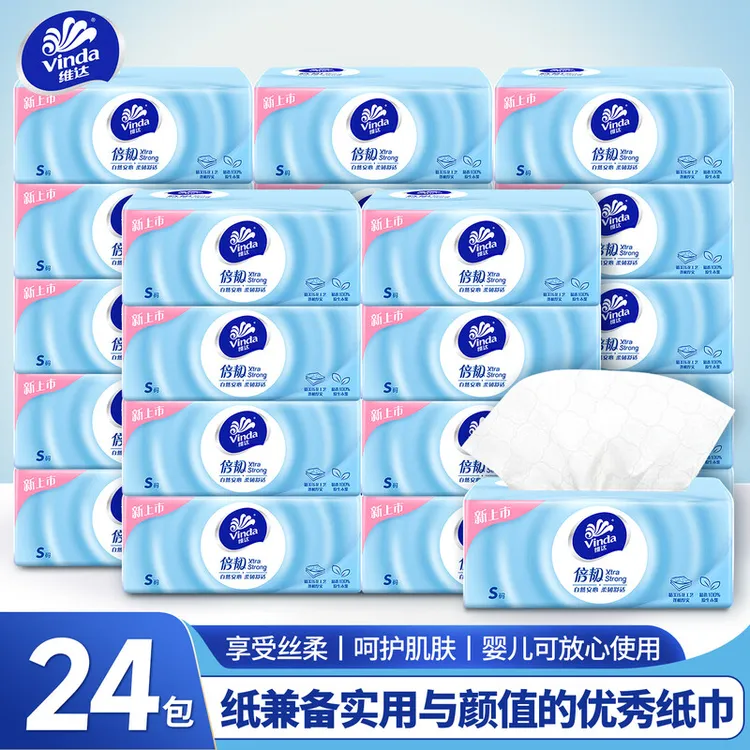 维达倍韧抽纸90抽24包整箱纸巾原木浆三层加厚面巾纸餐巾纸