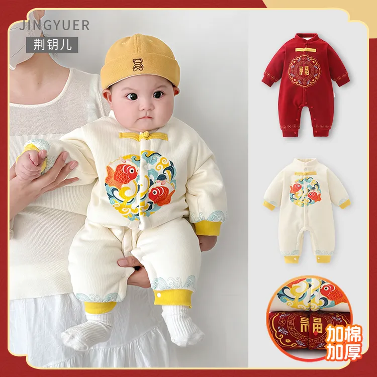 满月百日周岁婴儿衣服秋冬款加绒男女宝宝国风连体衣冬装中式哈衣