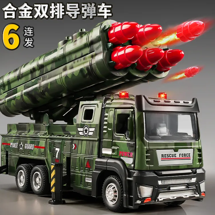 退伍军人纪念品合金导弹车玩具火箭大炮可发射军事模型坦克装甲车