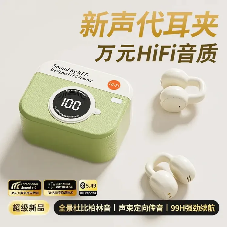 新款复古相机无线蓝牙耳机耳夹式运动防抖动柏林音效高颜超长续航