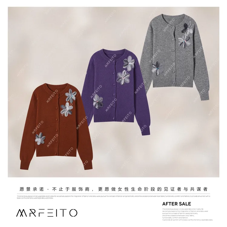 MRFEITO菲爷驾到【锦上添花】时尚个性毛衣开衫H22KS02D35084