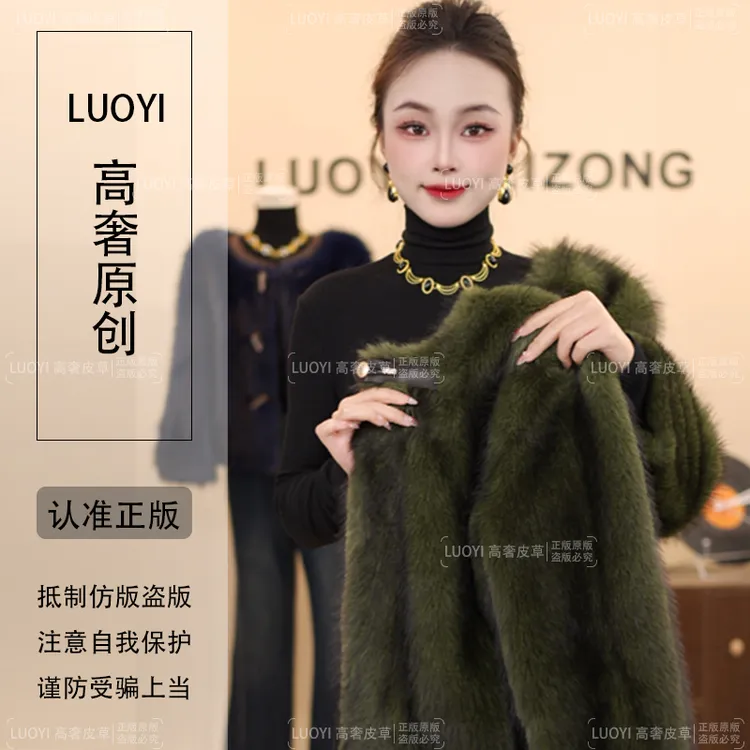 【正品】2025年新款高端大气保暖外套833