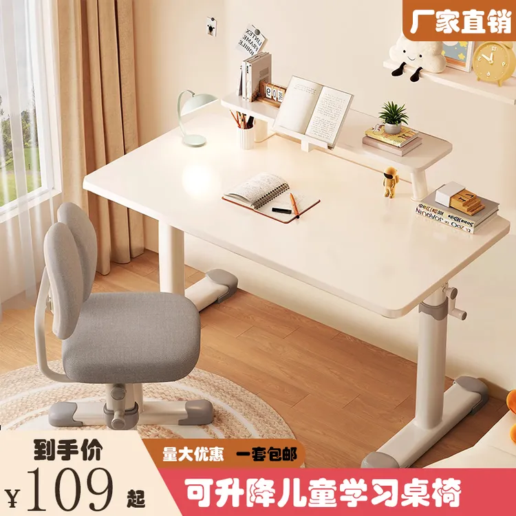 2025新款儿童学习桌小学生书桌家用可升降写字课桌椅套装简易桌子