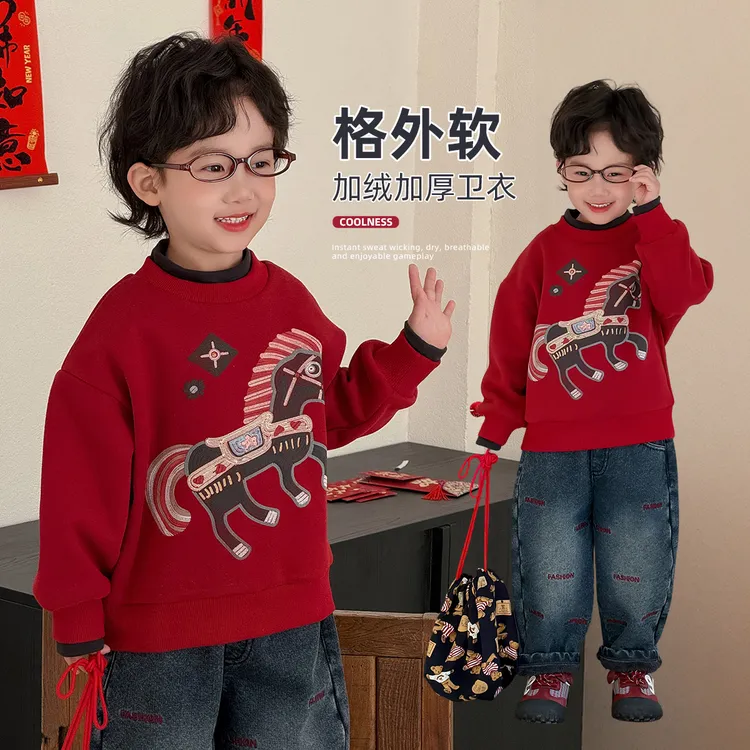 儿童卫衣加绒款长袖2025新款秋冬装男童 HZ251233 悠悠童话童装