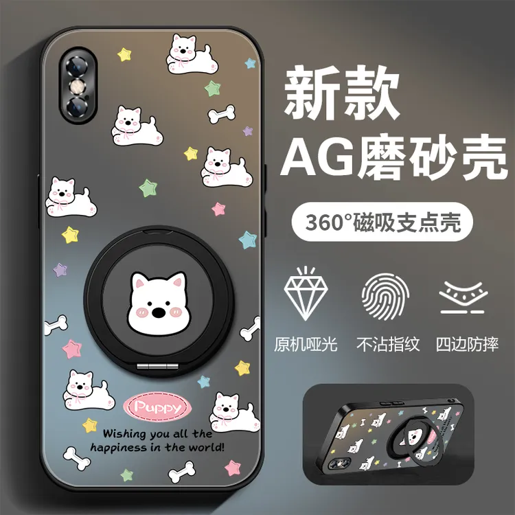 适用于苹果X手机壳新款iPhonexs旋转支架全包防摔软边Xsmax西高地
