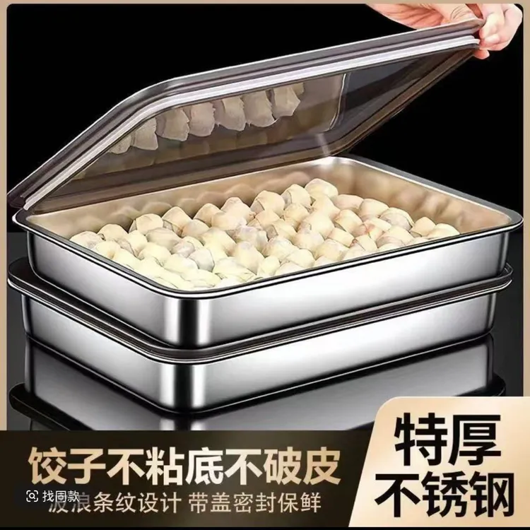 长方形盖子款冷冻防粘带盖保鲜保鲜盒方形保鲜防漏圆形