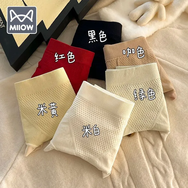 猫人【V藏红花】中高腰藏红花微收腹高弹透气无痕提臀底裆内裤女