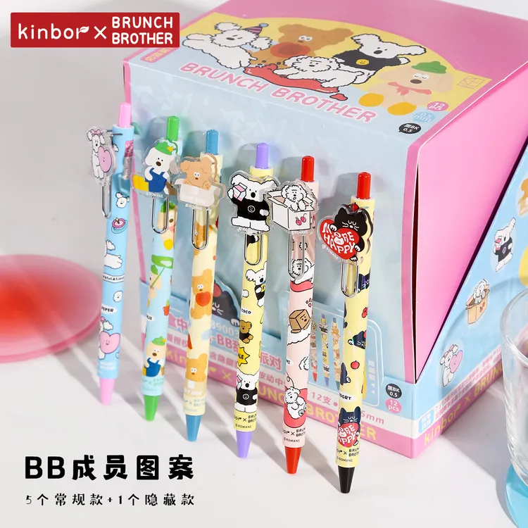 广博BB联名周边盲盒甜心派对系列高颜值中性笔速干ST0.5mm黑色