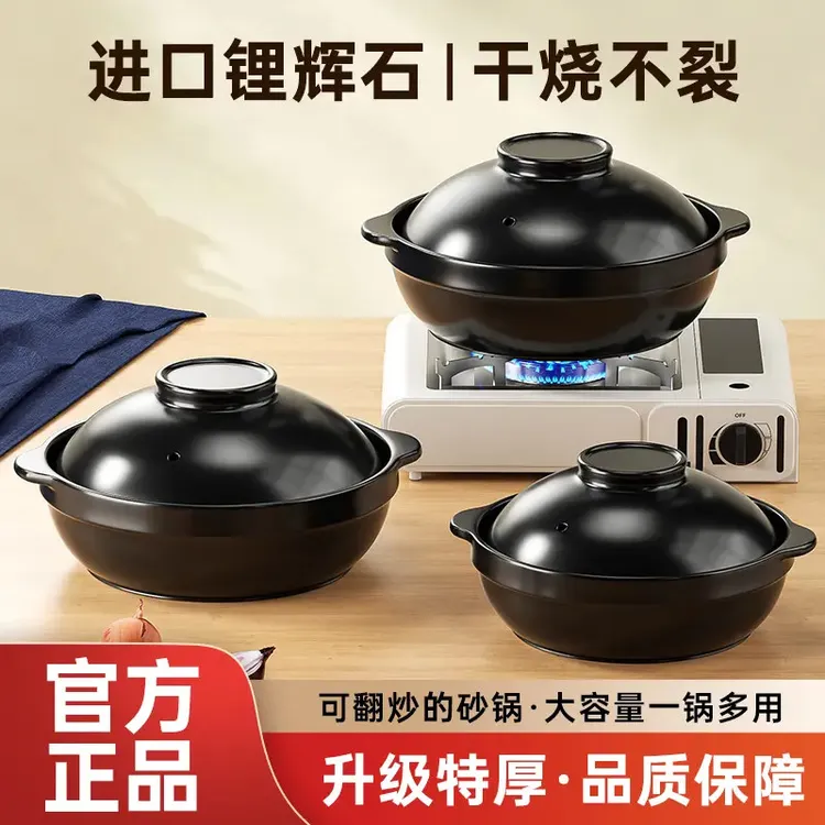 【4.8L大容量】砂锅浅锅干烧不裂耐高温煲汤炒菜家用明火煤气灶专用