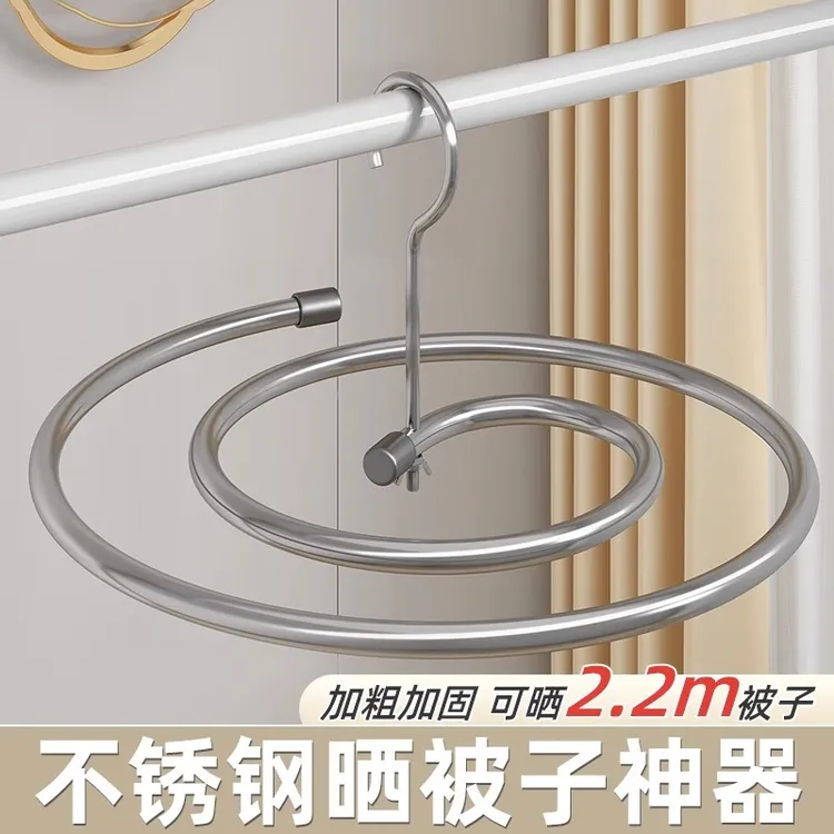 不锈钢晒被子神器螺旋式晾衣架阳台家用大圆形晾衣架晾晒床单被罩