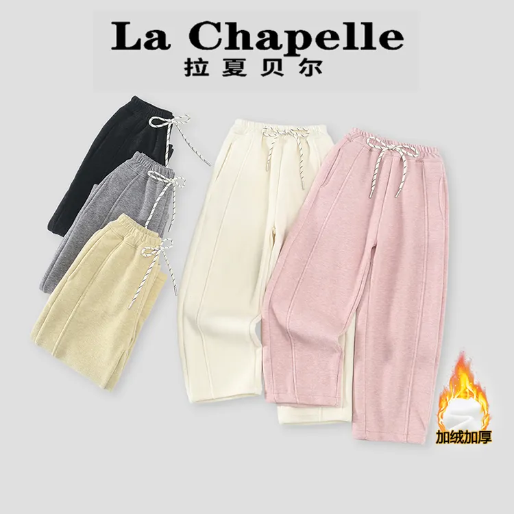 La Chapelle【拉夏贝尔】冬季时尚儿童新款加绒休闲卫裤LA2244