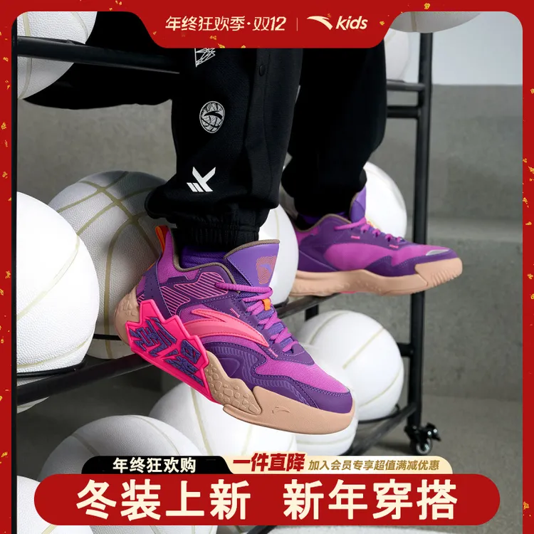 【抗寒保暖】安踏儿童综训鞋冬季防滑水泥氪星耐磨实战篮球运动鞋
