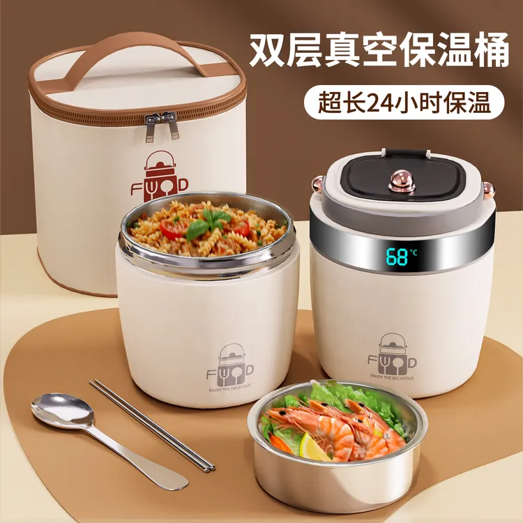 不锈钢超长保温桶保温饭盒24小时上班族专用便携饭桶2025新款汤壶