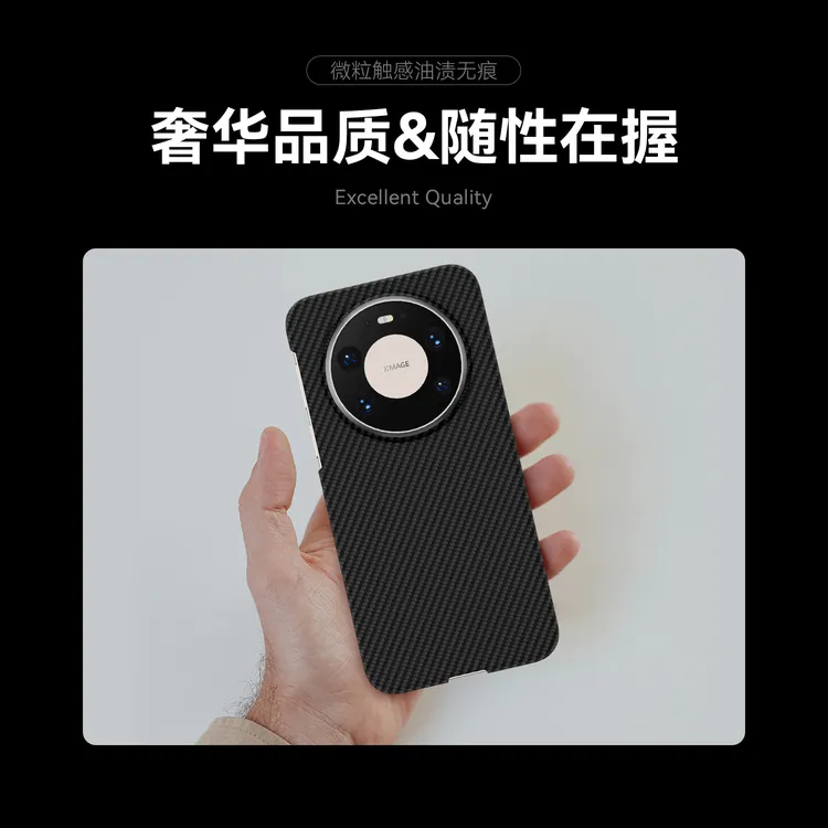 超轻薄适用华为mate80手机壳碳纤维纹理防摔mate80promax金属镜头
