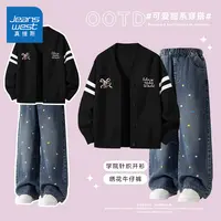真维斯童装女童秋装套装2025新款儿童毛衣针织开衫秋季女孩牛仔裤