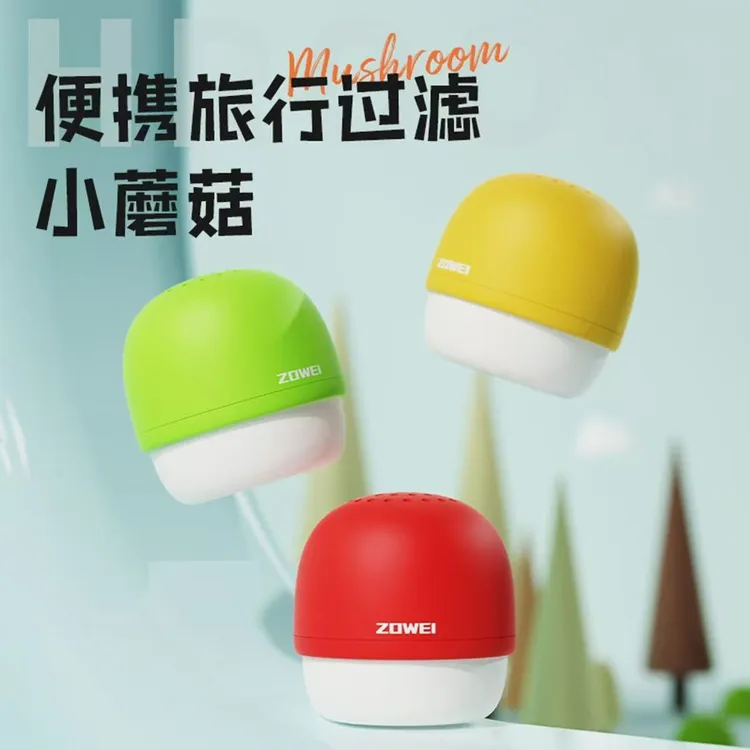 小蘑菇家用水龙头过滤器酒店旅行过滤便携小体积过滤水质改善神器