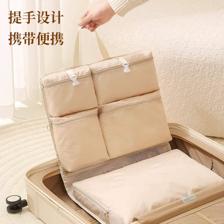 Z七合一旅行收纳袋衣物整理包内衣内裤收纳袋旅游专用行李收纳