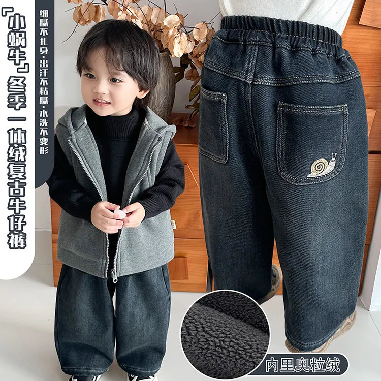 阿小轩童装2025冬装新款【小蜗牛】儿童冬季复古牛仔加绒直筒裤