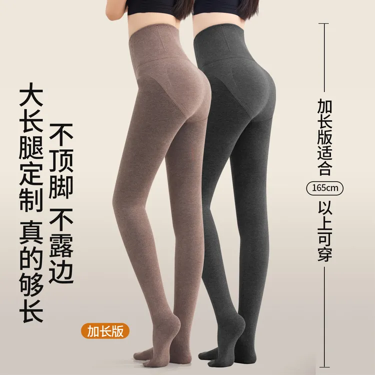 高个子180灰色打底裤女秋冬季加绒加厚压力瘦腿袜外穿加长连裤袜