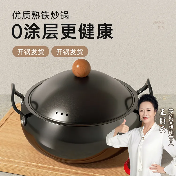 【古法大肚汤锅】梦创家用大肚锅铁锅无涂层不粘锅煲炖煮锅不挑灶具