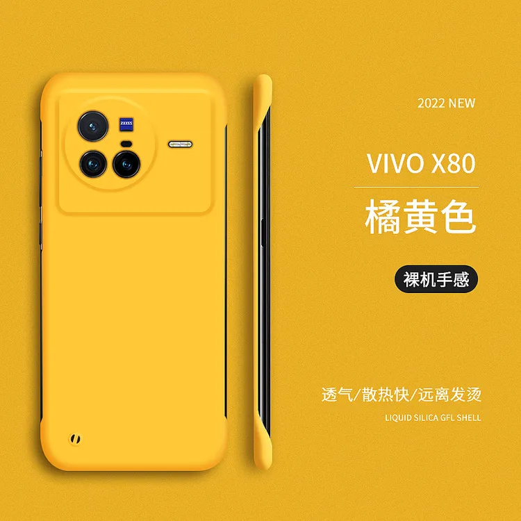适用于vivox80手机壳x80pro保护套x80pro+无边框防摔硬壳超薄男女