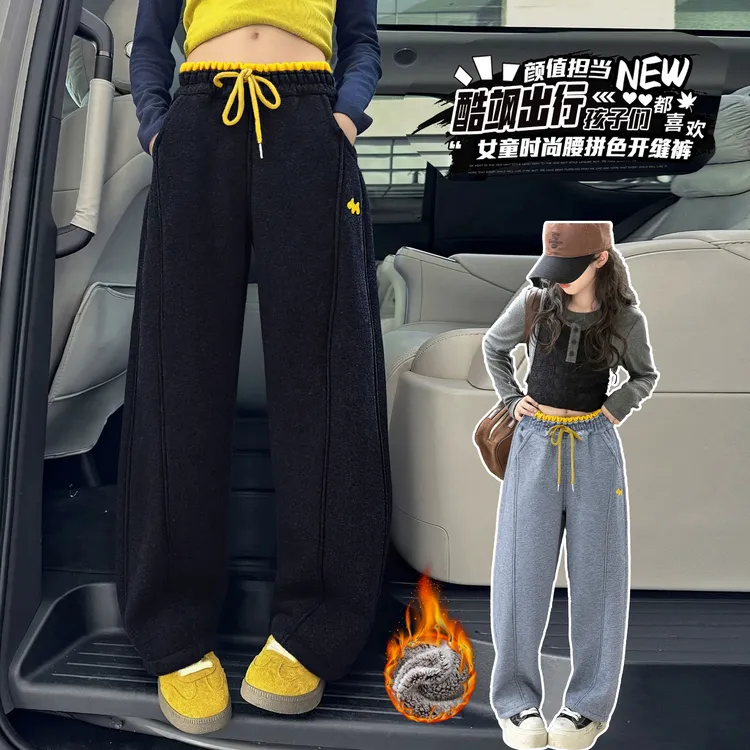 【850g加厚雪狐绒】男女童冬季加厚中大童休闲阔腿保暖卫裤