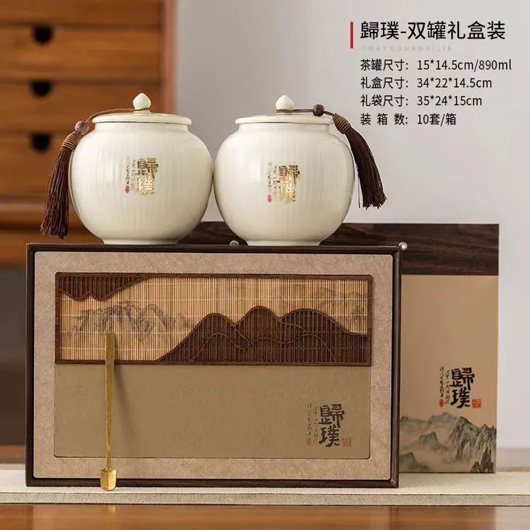 福利茉莉花茶小金针礼盒8窨浓香型鲜爽回甘礼品茶（归璞）