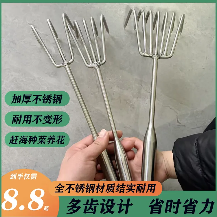 不锈钢一体钢柄园艺多爪耙松土耙子赶海捡蛤蜊实用工具商品图