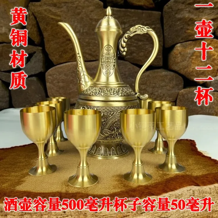 高档大号【一壶配12杯】龙凤酒壶中式茶壶高档工艺品精品铜酒壶摆件