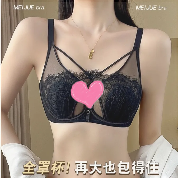 2025新款超薄兔耳朵内衣女大胸显小胸收副乳防下垂软钢圈文胸聚拢