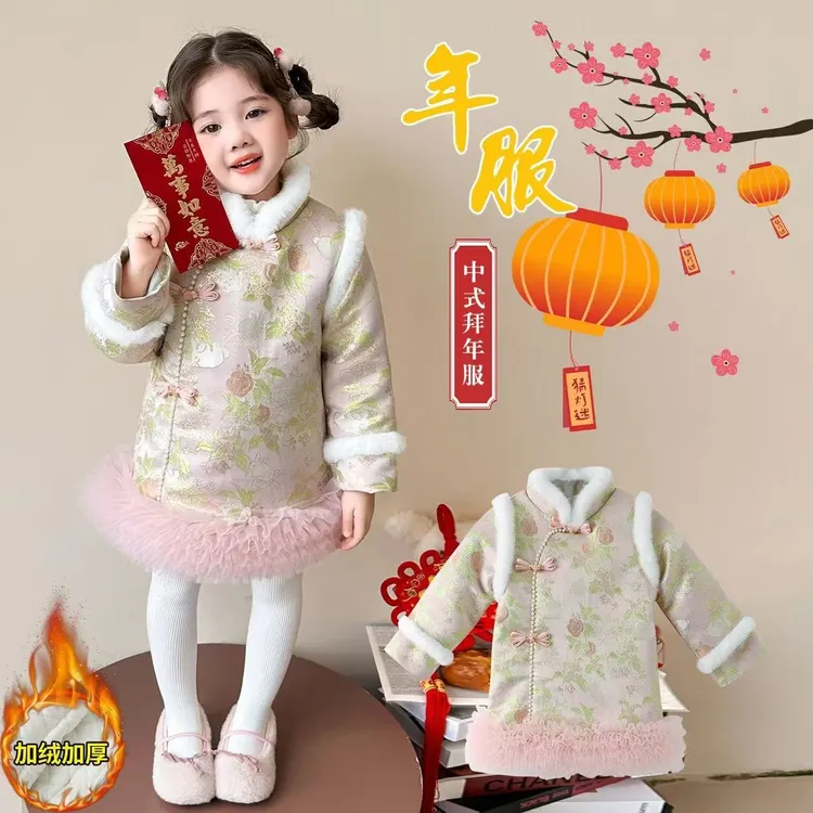 女童中国旗袍裙加绒加厚连衣裙冬装2025新款洋气儿童古风唐装拜年