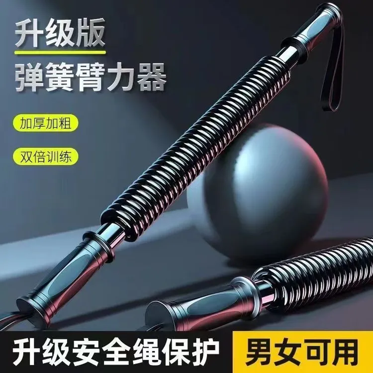 臂力器男士手臂肌肉锻炼家用健身器材30kg训练器40公斤50kg臂力棒