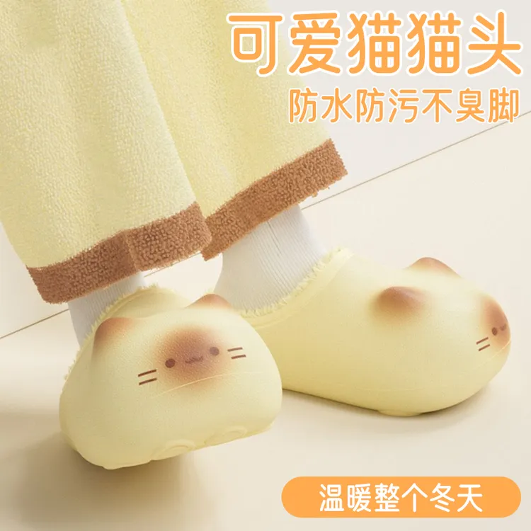 可爱卡通猫咪炭烧小猫爪子脚印女冬棉拖鞋居家外穿防水防滑月子鞋
