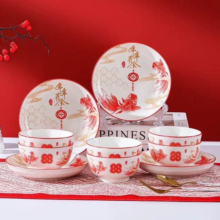 年年有余10件套陶瓷系列餐具釉下彩新年陶瓷新款