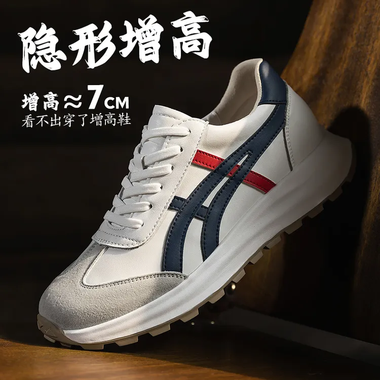 复古蓝色休闲小白鞋男2025新款冬季网面透气增高7cm内增高德训鞋6