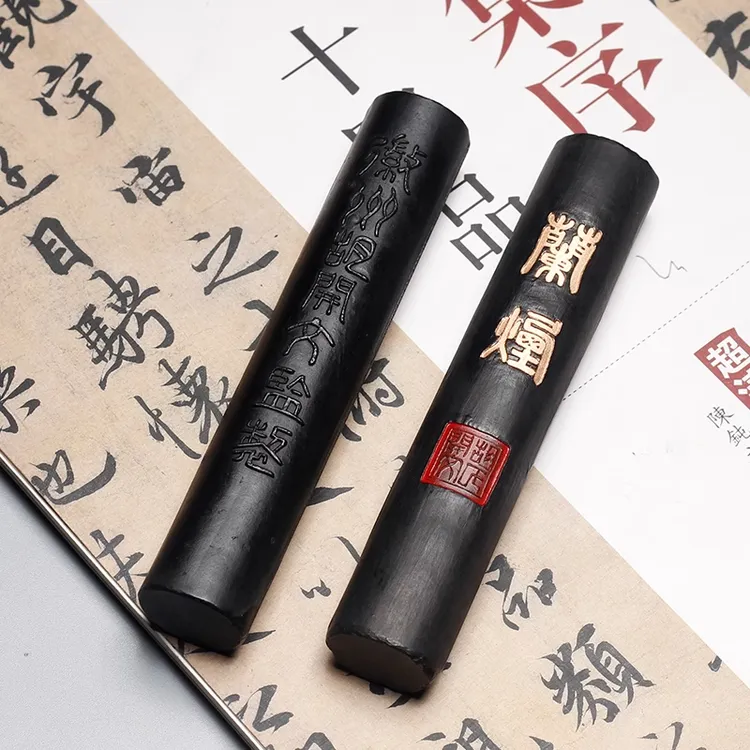 雯子家兰烟古法油烟徽墨四两一根（微瑕清货价）墨条