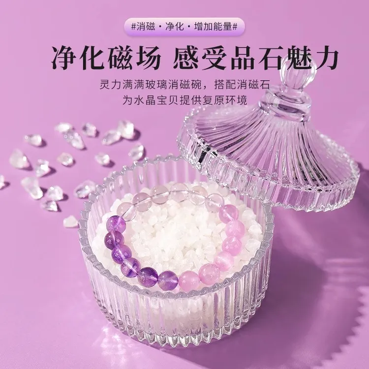 天然消磁白水晶碎石原石摆件手链消磁石净化水晶碗消磁碗饰品容器
