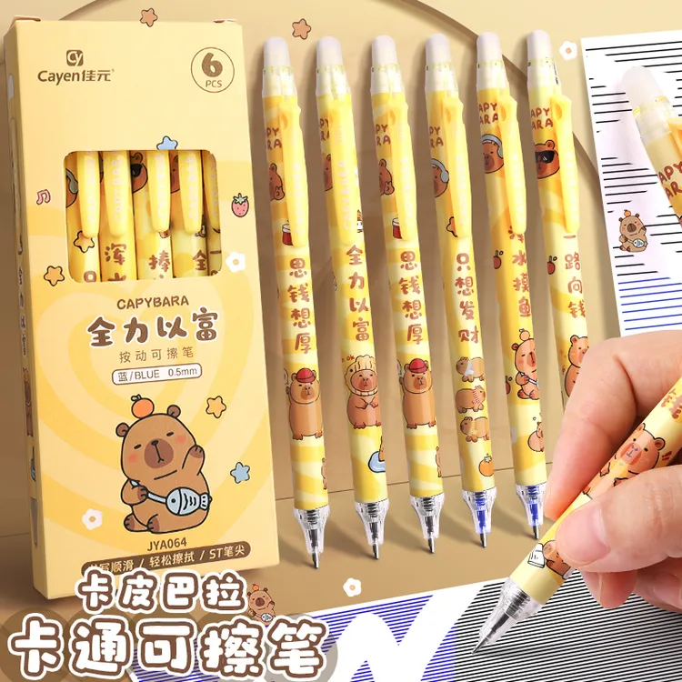按动热敏可擦中性笔小学生3-6年级专用练字速干魔力擦笔海参