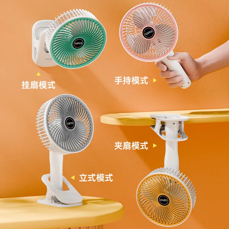 多功能夹子风扇USB充电桌面台式电风扇宿舍便携可挂壁手持小风扇