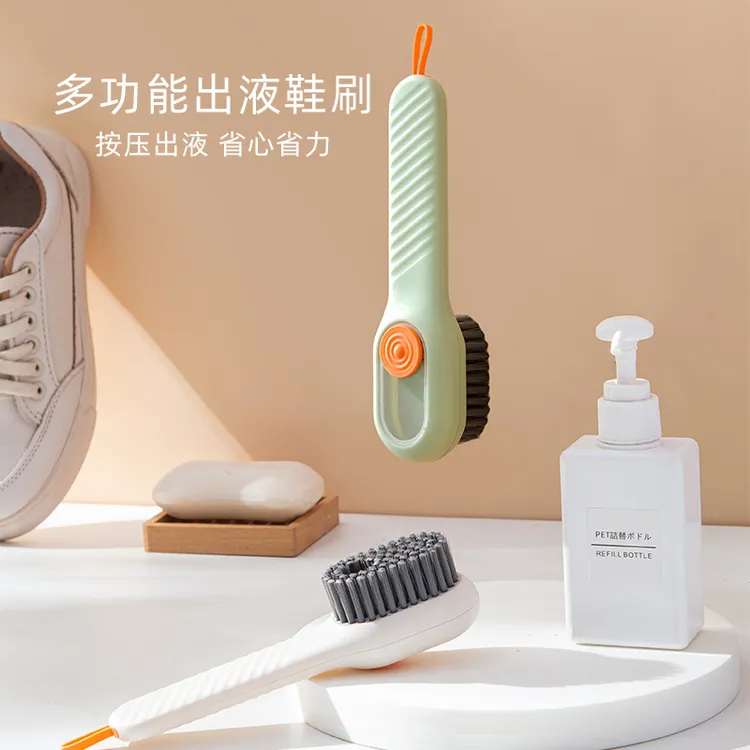 多功能加液鞋刷家用按压出液洗鞋子刷鞋工具按压式衣物清洁刷qzx