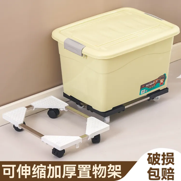 【升级刹车】可伸缩重物托架万向移动机箱底座滑轮置物架托盘家用